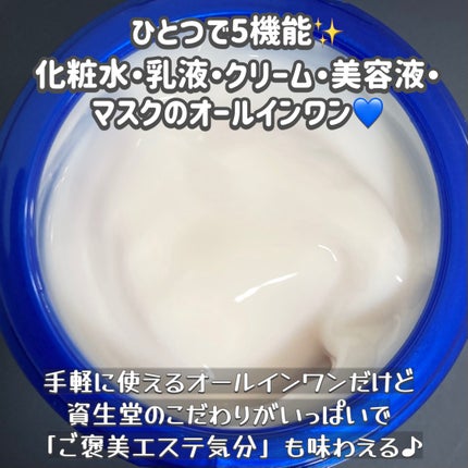 スペシャルジェルクリーム EX (ブライトニング) /アクアレーベル/オールインワン化粧品を使ったクチコミ(2枚目)