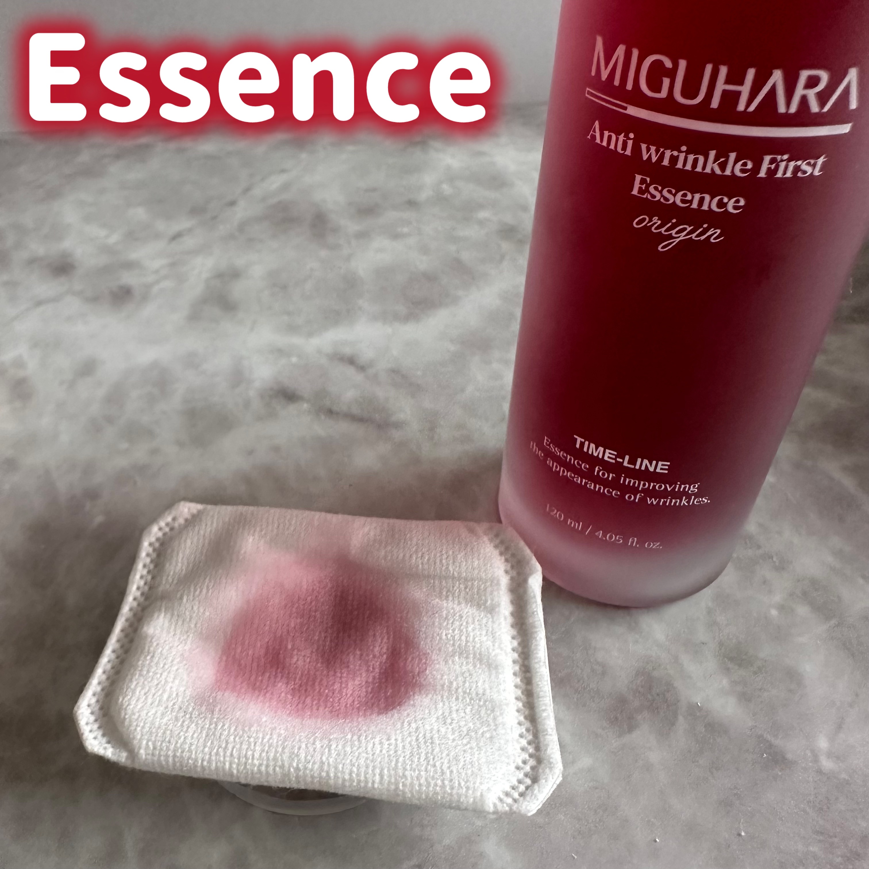 アンチリンクルファーストエッセンスオリジン/MIGUHARA/化粧水を使ったクチコミ（2枚目）