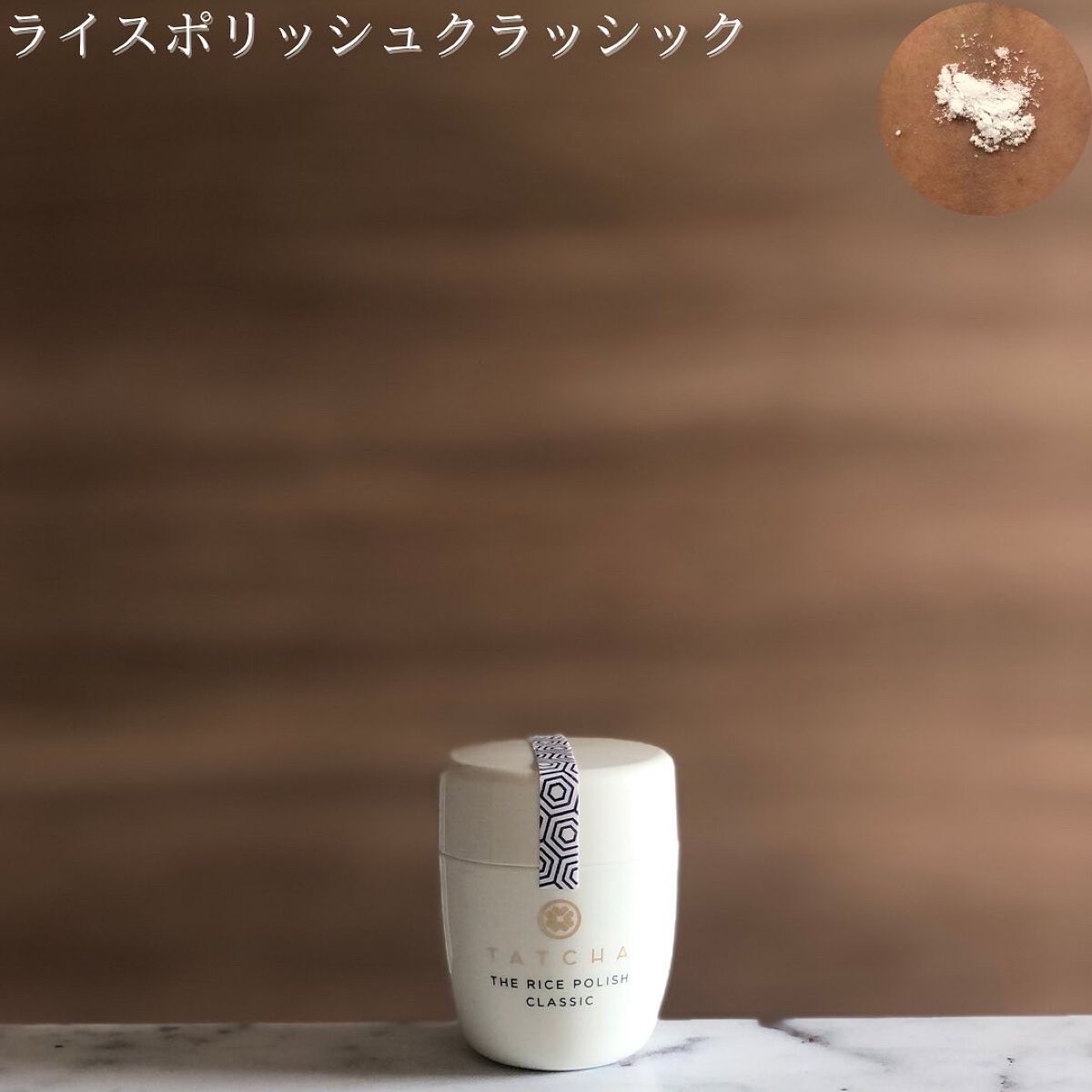 エッセンス/タッチャ/化粧水を使ったクチコミ(2枚目)