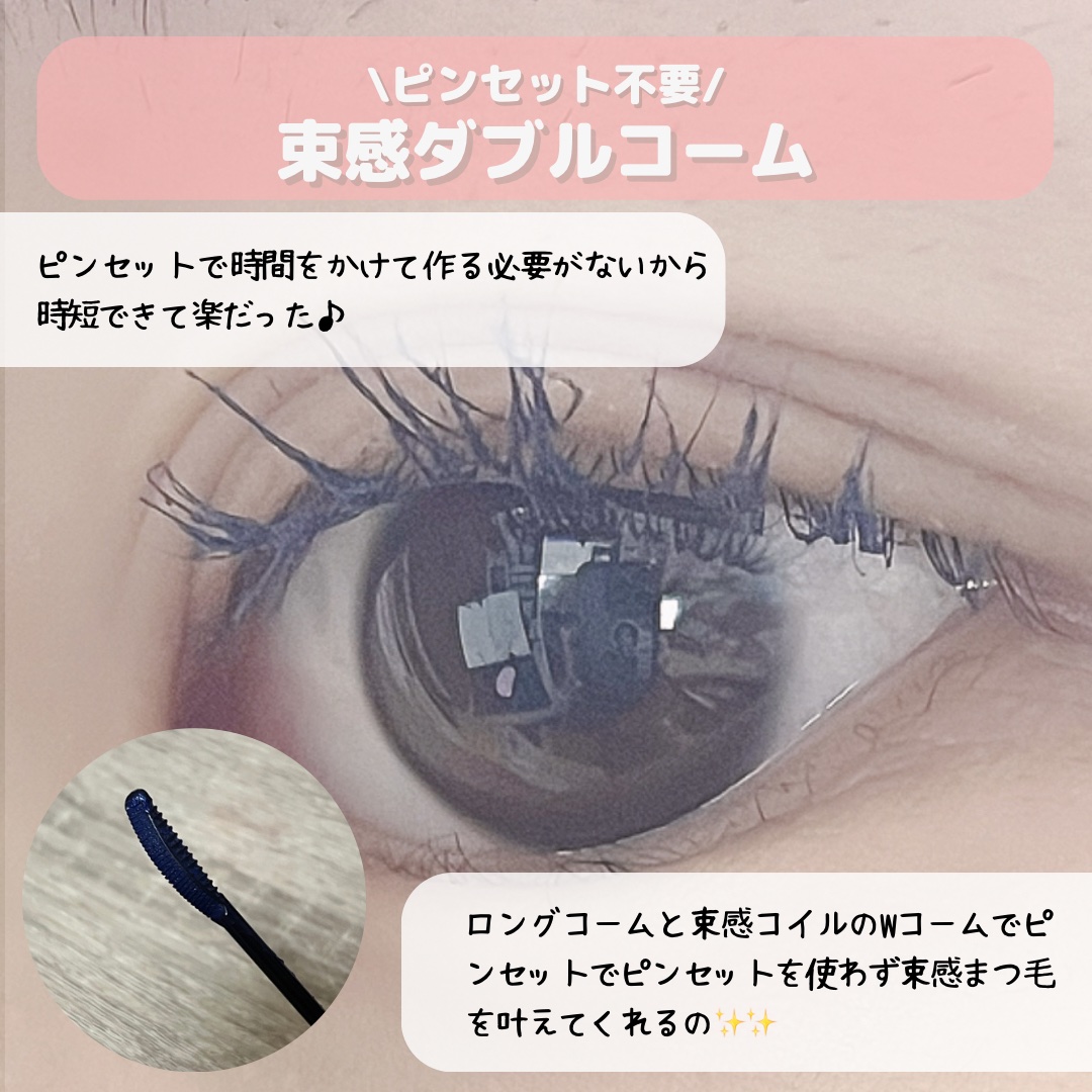 ラッシュガーディアン アングラヴィティマスカラ/LASHGUARDIAN/マスカラを使ったクチコミ（3枚目）