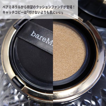 bareMinerals オリジナル ピュア セラム カバーアップ クッションのクチコミ「つけないよりも肌にいい🪽
肌調子が悪い時に頼っているお気に入りのクッションファンデをご紹介しま.....」（2枚目）