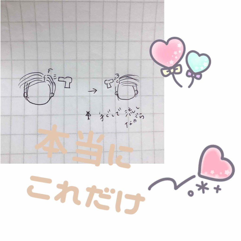 リペアー ゴールデン カプセル ミルク/パンテーン/ヘアミルクを使ったクチコミ（3枚目）