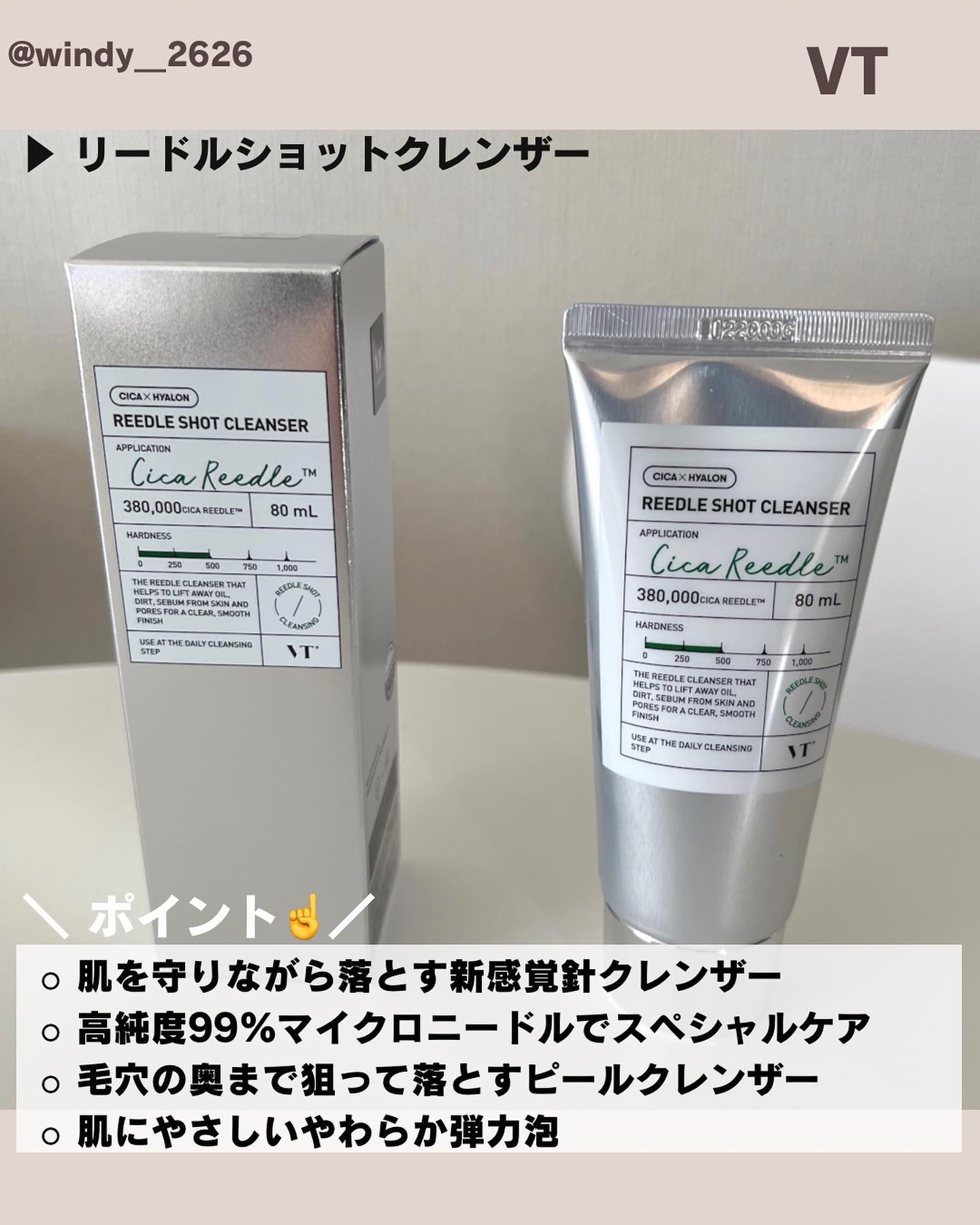 リードルショットシナジースパークリングトナー/VT/化粧水を使ったクチコミ（2枚目）