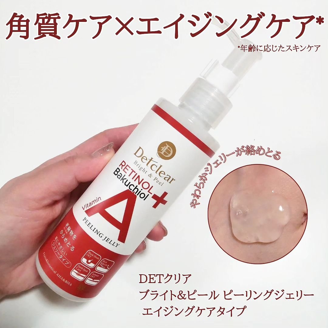 DETクリア ブライト&ピール ピーリングジェリー〈エイジングケアタイプ〉/Detclear/ピーリングを使ったクチコミ（1枚目）