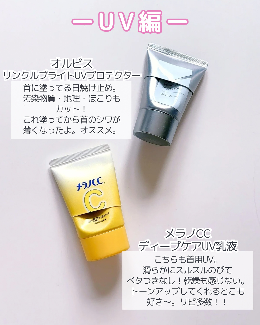 マツキヨ  セラミド化粧水/matsukiyo/化粧水を使ったクチコミ（3枚目）