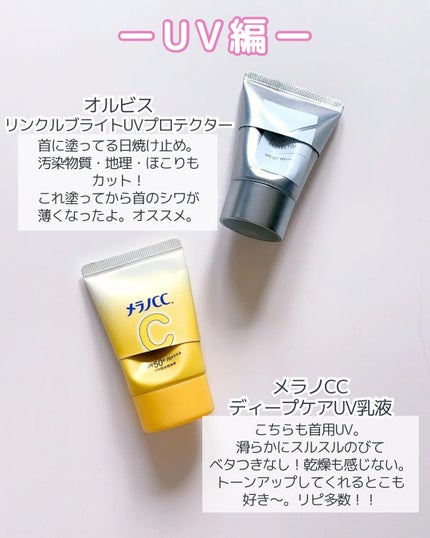 ナノエマルジョン プラス/TOUT VERT/乳液を使ったクチコミ(3枚目)