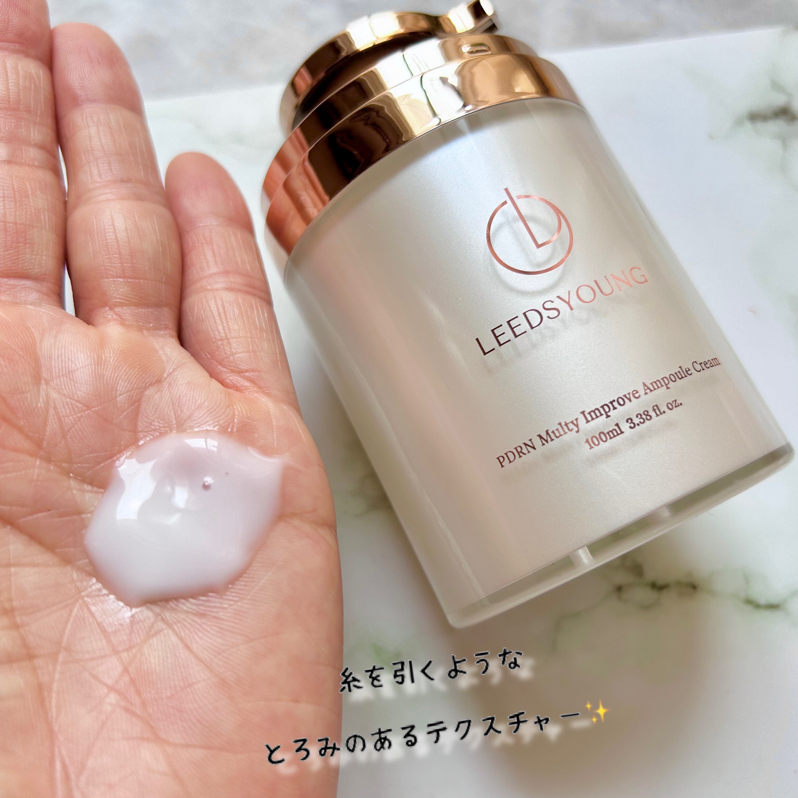 PDRNマルチアンプルクリーム/LEEDSYOUNG/フェイスクリームを使ったクチコミ（3枚目）