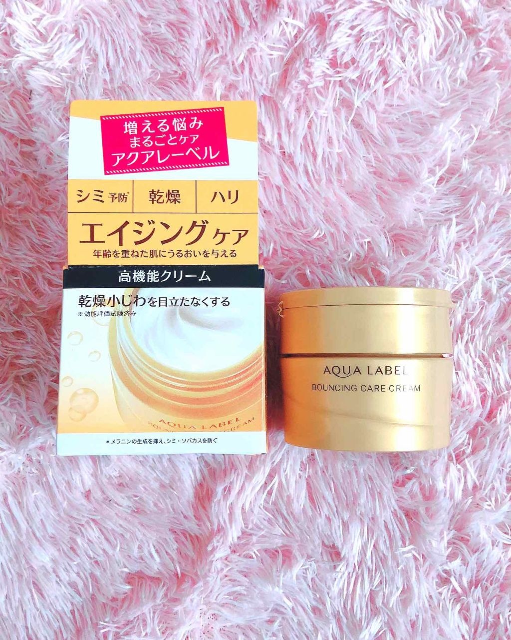 バウンシング クリーム(III)/アクアレーベル/フェイスクリームを使ったクチコミ(3枚目)