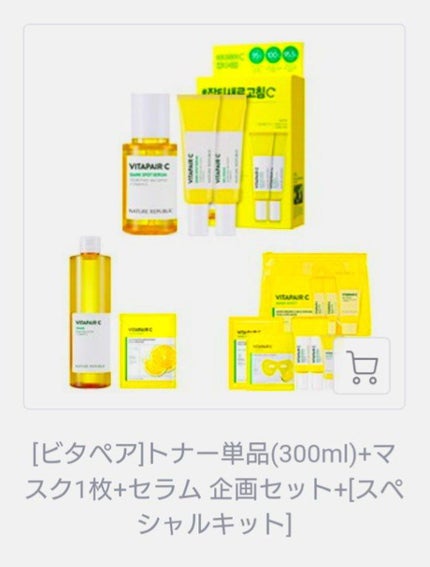 フェイスマスク 【しっかり実感30枚セット】/KISO/シートマスク・パックを使ったクチコミ(5枚目)