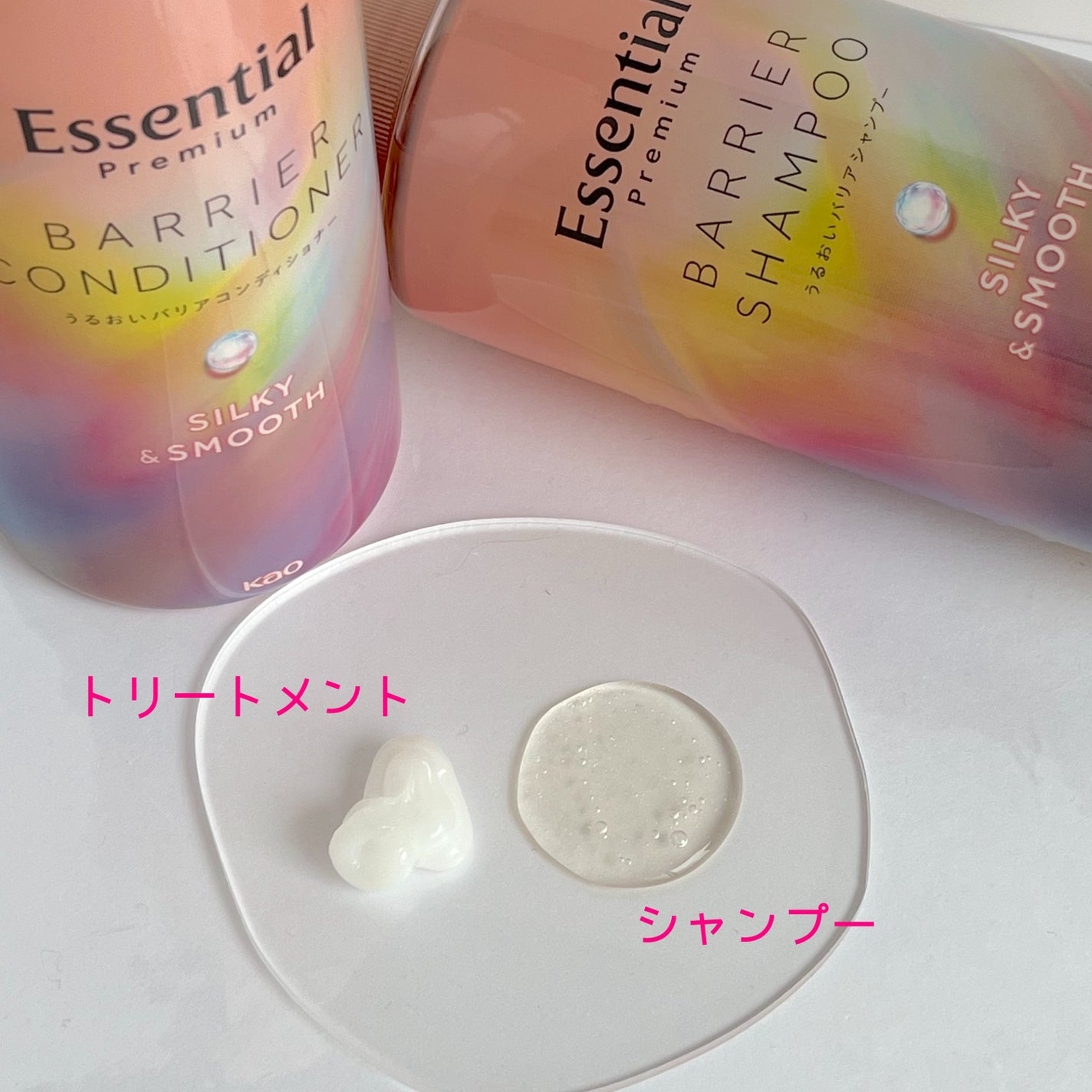 エッセンシャルプレミアム バリアシャンプー・コンディショナー シルキー&スムース/エッセンシャル/市販シャンプーを使ったクチコミ(3枚目)