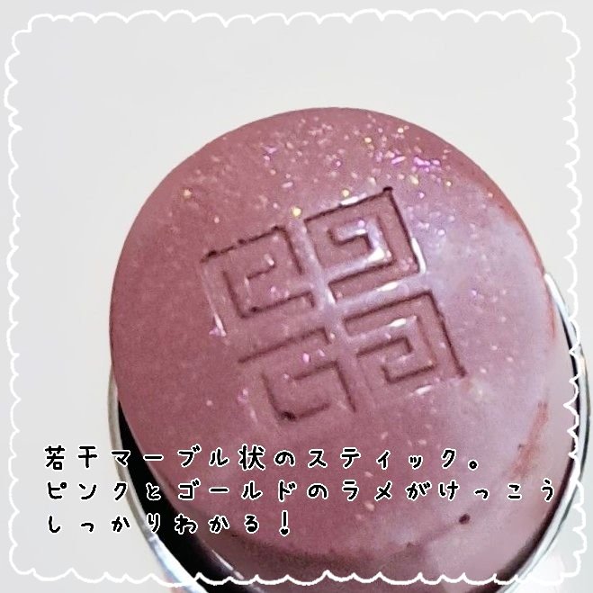 ローズ・パーフェクト No.204 ダスティ・ピンク（スプリングコレクション2024）/GIVENCHY/リップバームを使ったクチコミ（3枚目）