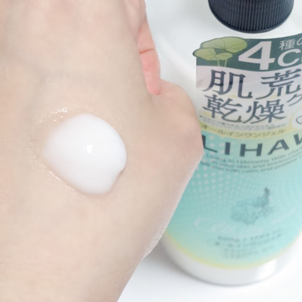 オールインワンジェル/LIHAW/オールインワン化粧品を使ったクチコミ(3枚目)