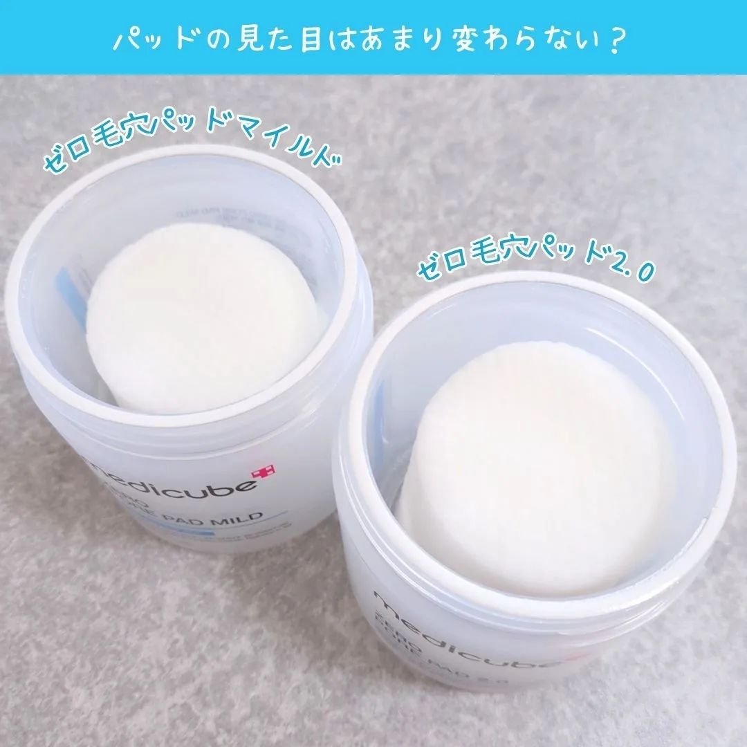 ゼロ毛穴パッド 2.0/MEDICUBE/トナーパッドを使ったクチコミ（2枚目）