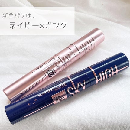 スカイハイ コスミックブラスト/MAYBELLINE NEW YORK/マスカラを使ったクチコミ(3枚目)