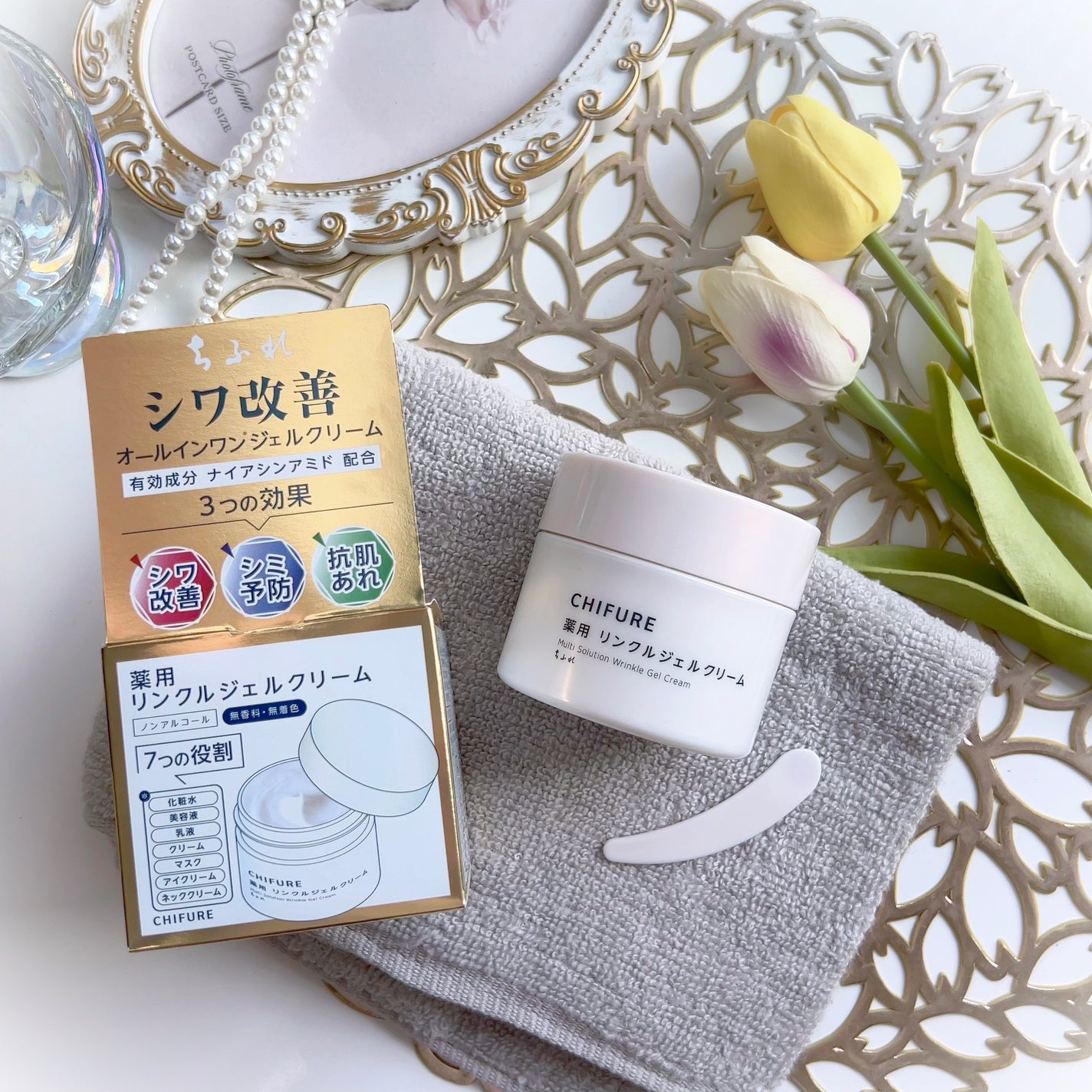 薬用 リンクルジェルクリーム/ちふれ/オールインワン化粧品を使ったクチコミ(10枚目)