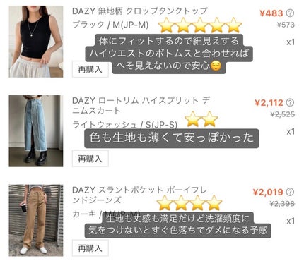 を使ったクチコミ(2枚目)