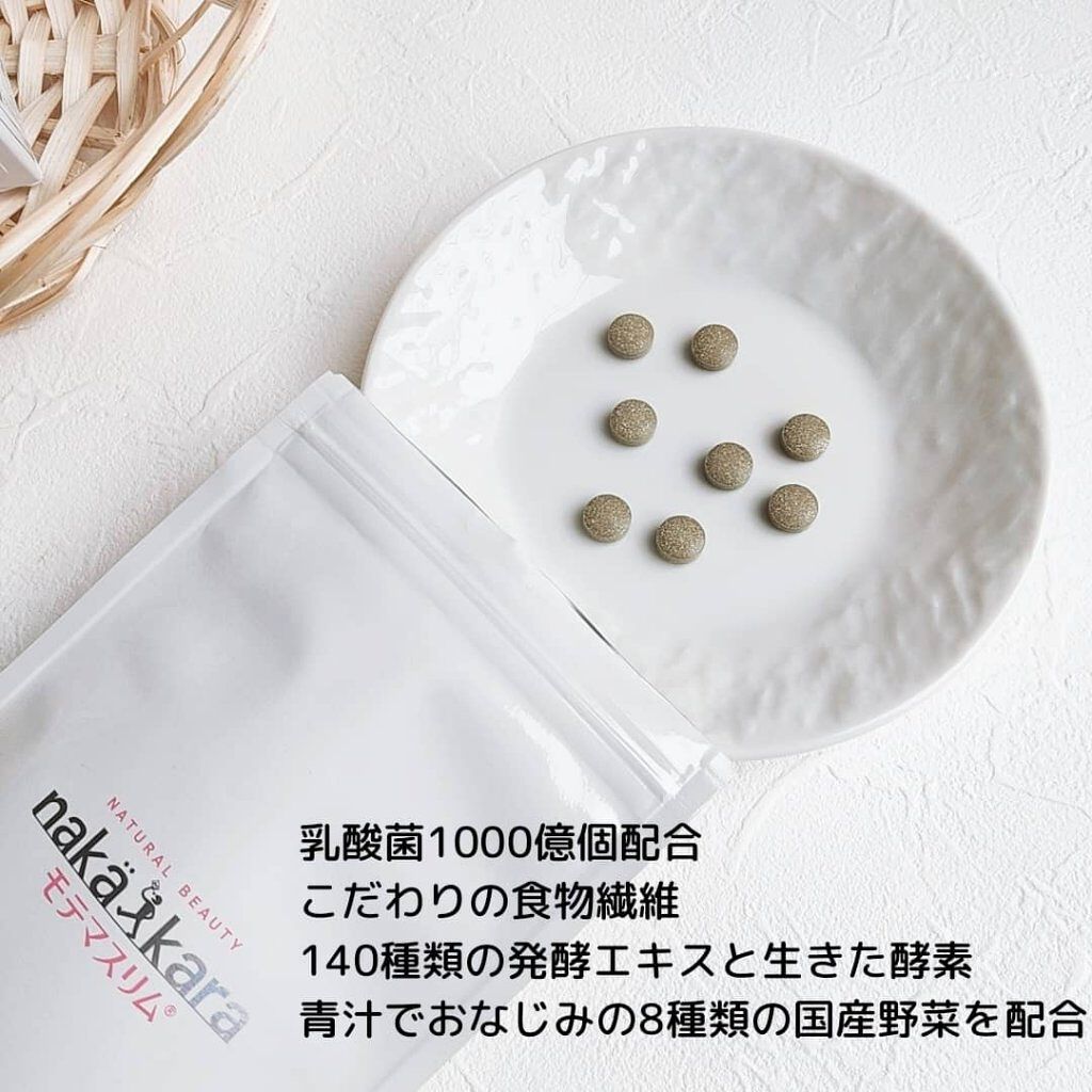 モテマスリム/モテマスリム/ボディサプリメントを使ったクチコミ(2枚目)