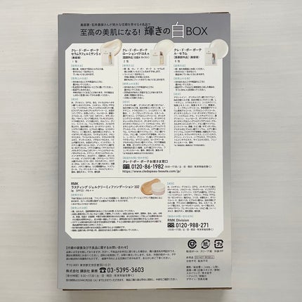 セラムラフェルミサンSn/クレ・ド・ポー ボーテ/美容液を使ったクチコミ(5枚目)