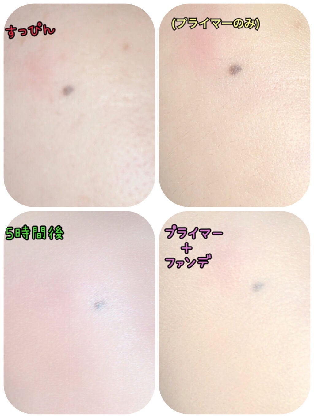 ãã£ããã㌠ãªããããã¡ã³ããŒã·ã§ã³ R/MAYBELLINE NEW YORK/ãªããããã¡ã³ããŒã·ã§ã³ã䜿ã£ãã¯ãã³ãïŒ7æç®ïŒ