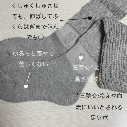 靴下サプリ まるでこたつ レディース ソックス/靴下サプリ/暖かい靴下を使ったクチコミ(2枚目)