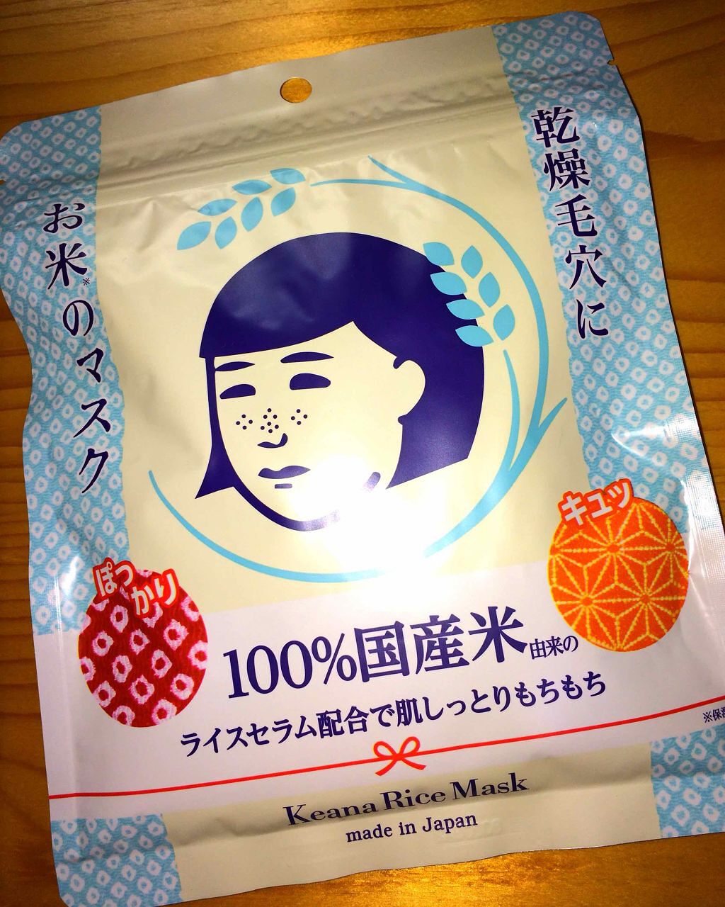 お米のマスク/毛穴撫子/シートマスク・パックを使ったクチコミ（1枚目）