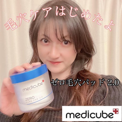 ゼロ毛穴パッド 2.0/MEDICUBE/トナーパッドを使ったクチコミ(2枚目)