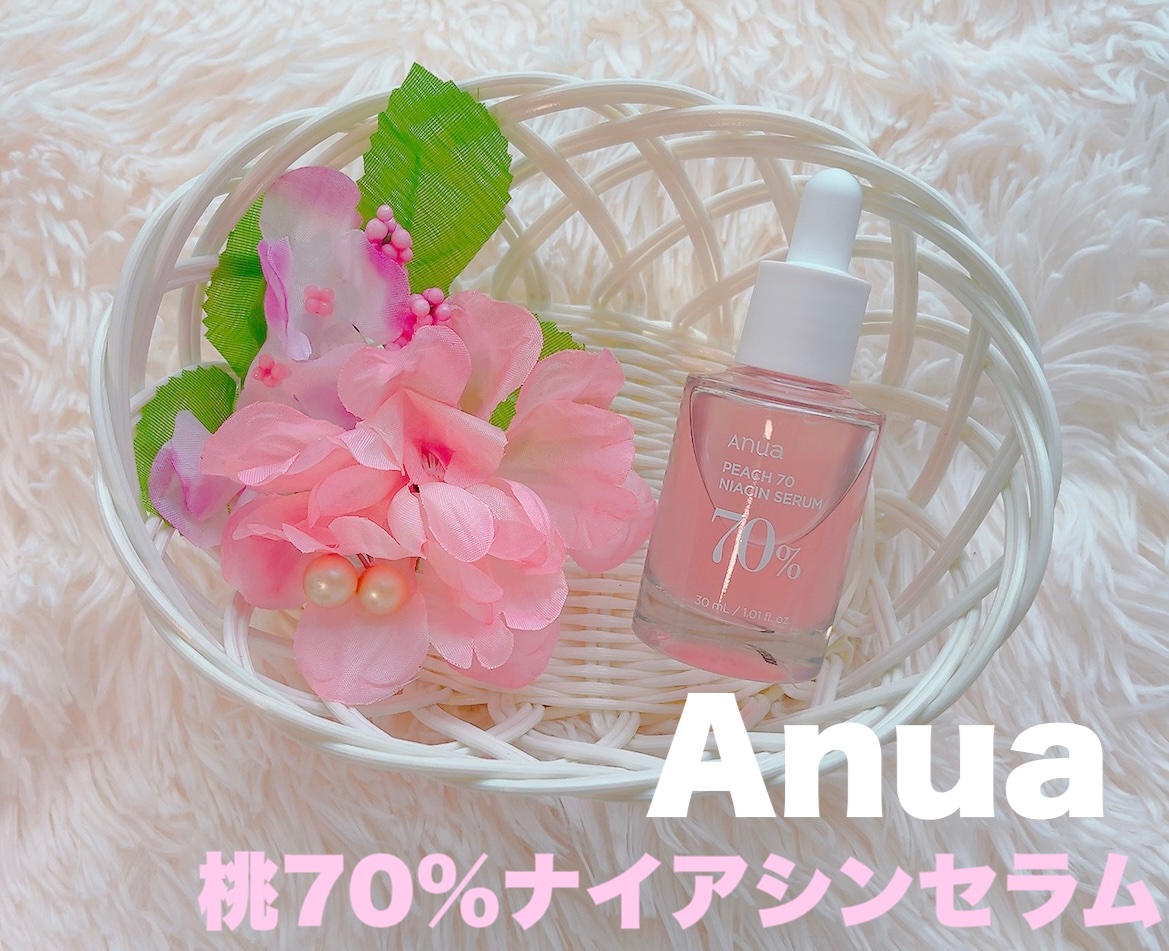 
୨୧┈┈┈┈┈┈┈┈┈┈┈┈┈┈┈┈┈┈୨୧

▫️Anua 桃70%ナイアシンセラム

୨୧┈┈┈┈┈┈┈┈┈┈┈┈┈┈┈┈┈┈୨୧

シミ予防として有名なビタミンは、紫外線により変性してしまうため、朝に使用することができない。この、A