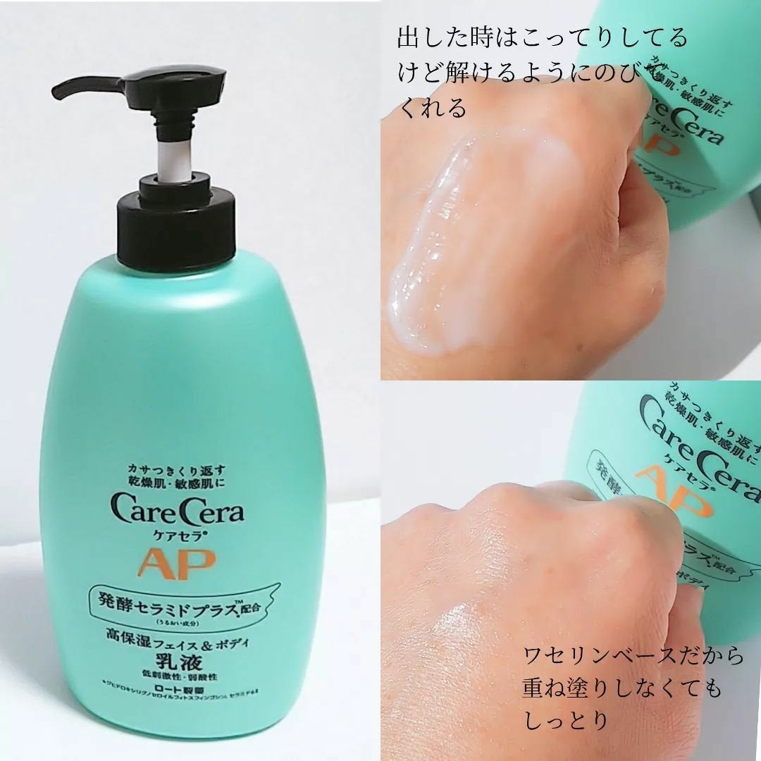 ã±ã¢ã»ã© APãã§ã€ã¹ïŒããã£ä¹³æ¶²/ã±ã¢ã»ã©/ããã£ãã«ã¯ã䜿ã£ãã¯ãã³ãïŒ2æç®ïŒ