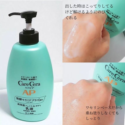 ã±ã¢ã»ã© APãã§ã€ã¹ïŒããã£ä¹³æ¶²/ã±ã¢ã»ã©/ããã£ãã«ã¯ã䜿ã£ãã¯ãã³ãïŒ2æç®ïŒ