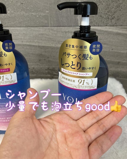 を使ったクチコミ(2枚目)