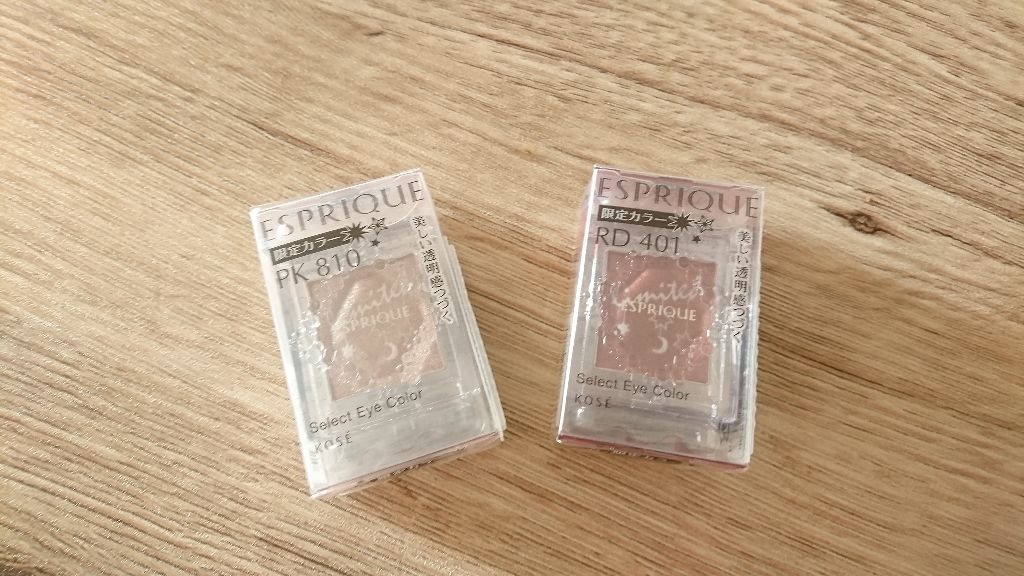 セレクト アイカラー/ESPRIQUE/単色アイシャドウを使ったクチコミ(2枚目)