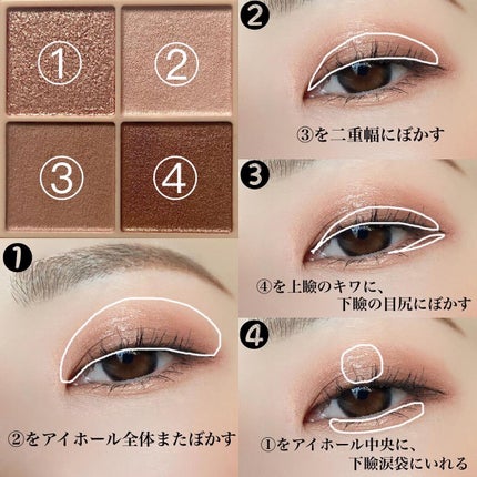 ベージュトーンアイシャドウ/CEZANNE/アイシャドウパレットを使ったクチコミ(3枚目)