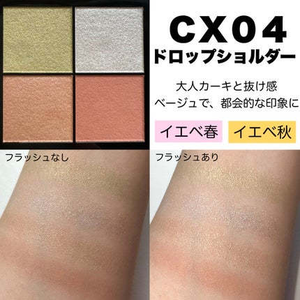 リアルクローズシャドウ/excel/アイシャドウパレットを使ったクチコミ(6枚目)