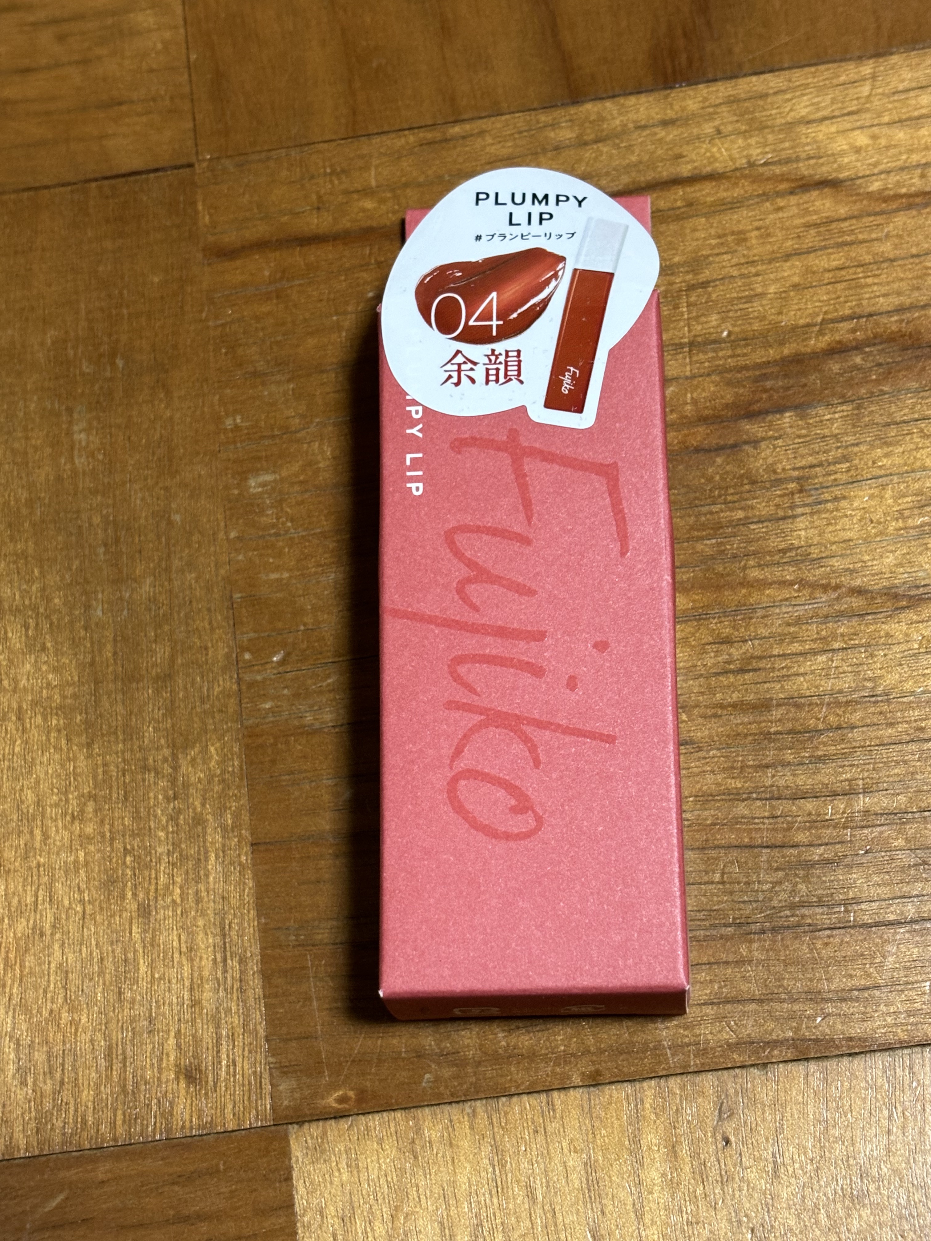 ニュアンスラップティント/Fujiko/リップティントを使ったクチコミ（1枚目）