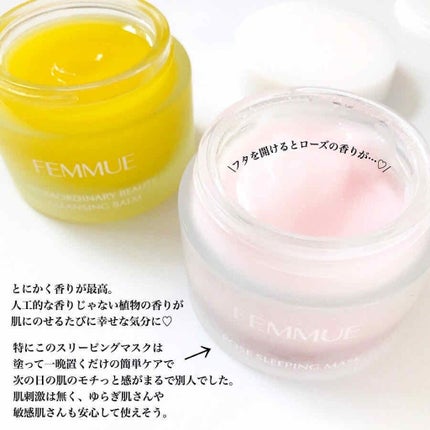 ビューティ クレンジングバーム/FEMMUE/クレンジングバームを使ったクチコミ(4枚目)