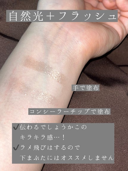 シングルカラーアイシャドウ/CEZANNE/単色アイシャドウを使ったクチコミ(4枚目)