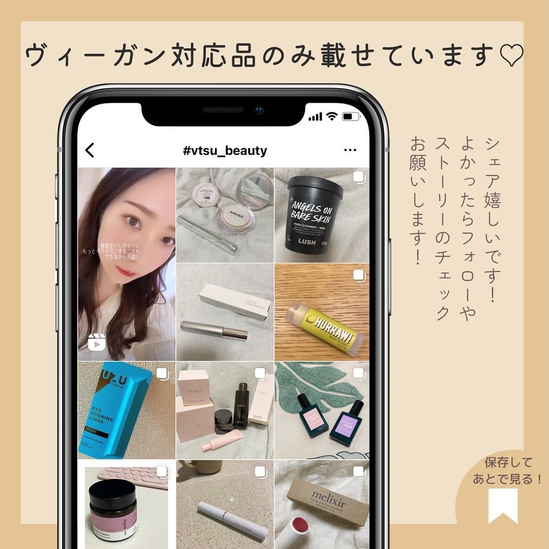 ヴィーガニア バクチオール&CICA フェイスマスク プレミアム/i-samu/その他を使ったクチコミ(3枚目)