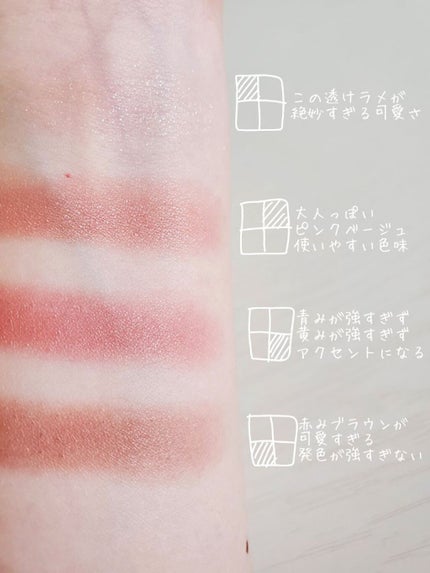 シルキースフレアイズ(マットタイプ)/キャンメイク/アイシャドウパレットを使ったクチコミ(4枚目)