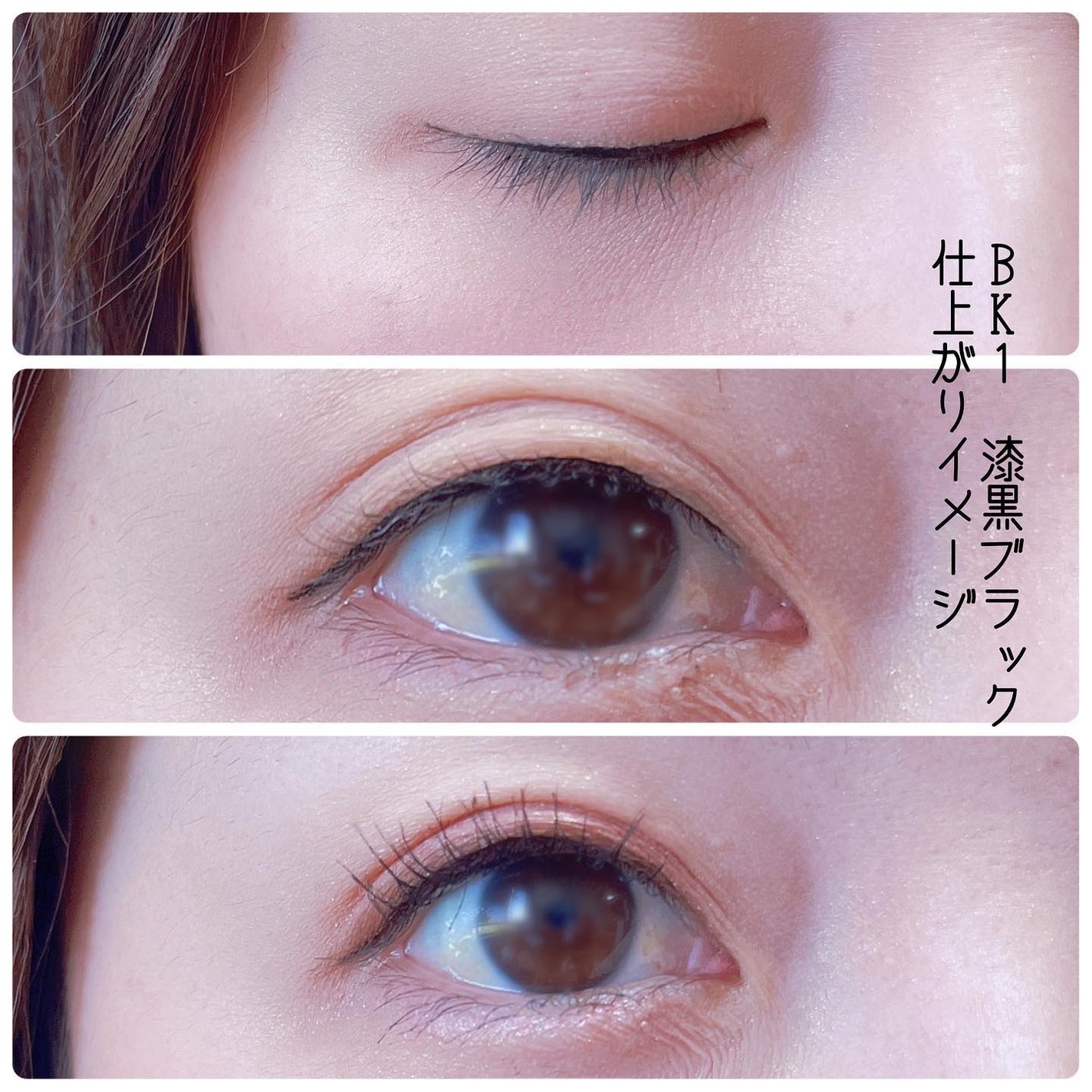 スーパーシャープライナーEX4.0/KATE/リキッドアイライナーを使ったクチコミ(6枚目)