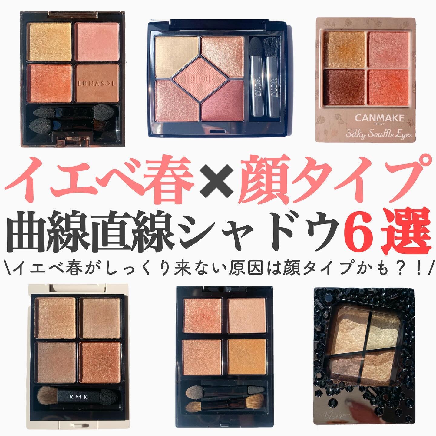 ジェミィリッチ アイズ BE-8/Visée/アイシャドウパレットを使ったクチコミ（1枚目）