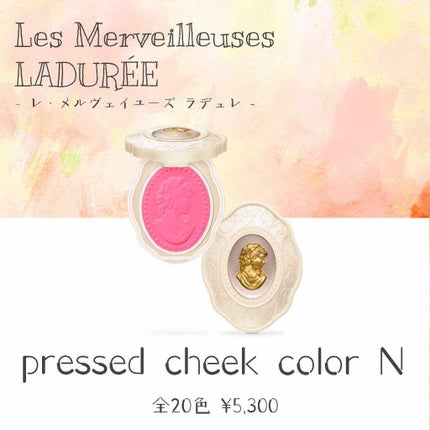 ミックスド フェイスカラー ローズ ラデュレ/レ・メルヴェイユーズ ラデュレ/パウダーチークを使ったクチコミ(3枚目)