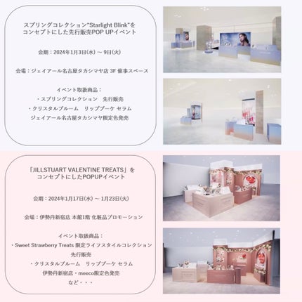 ジルスチュアート エターナル アイビジュー/JILL STUART/ジェル・クリームアイシャドウを使ったクチコミ(9枚目)