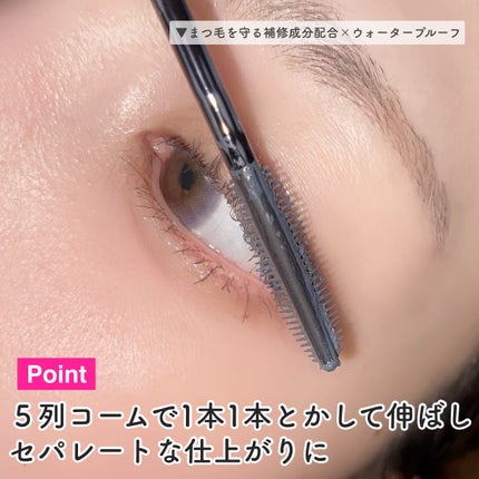 スカイハイ/MAYBELLINE NEW YORK/マスカラを使ったクチコミ(5枚目)