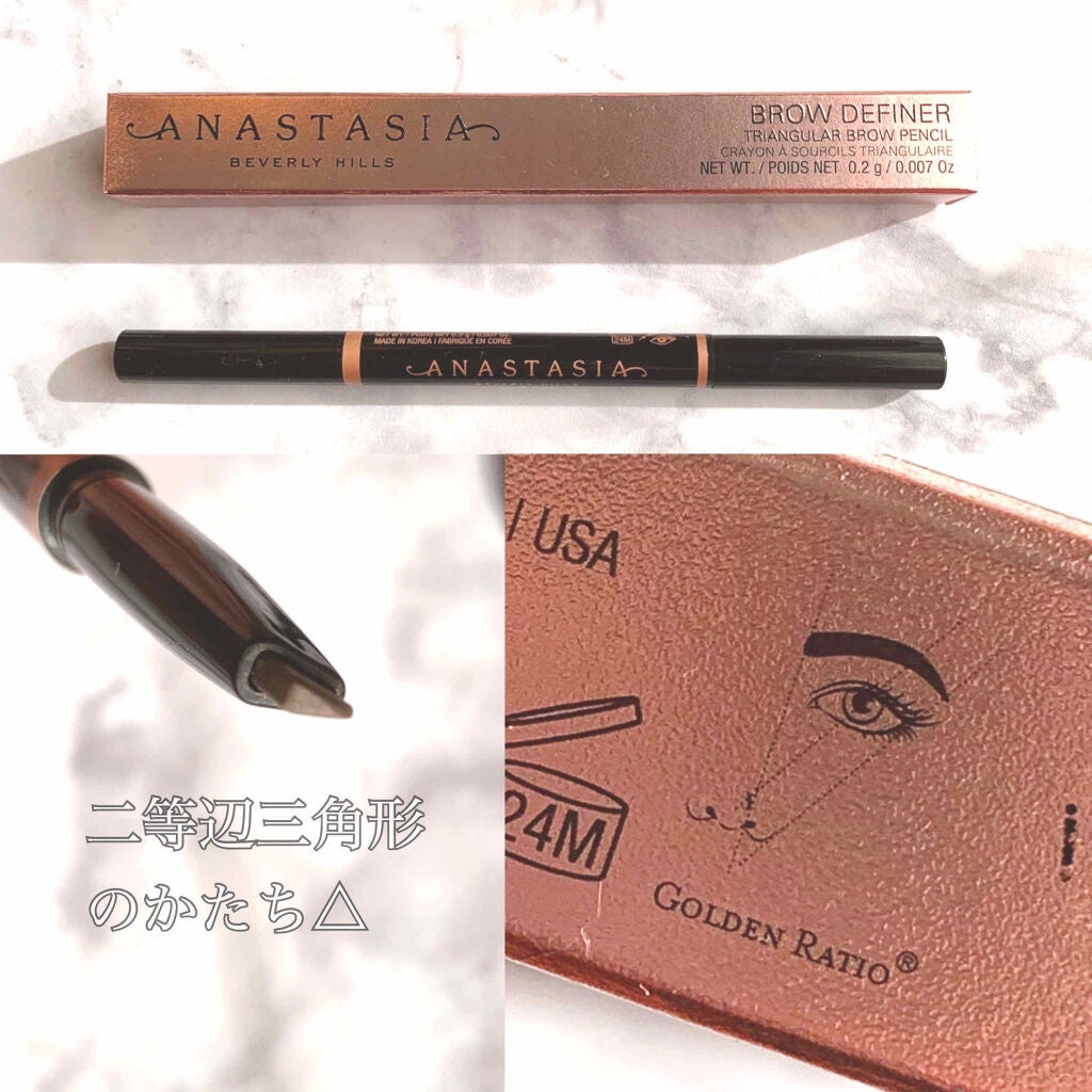 BROW WIZ/アナスタシア ビバリーヒルズ/アイブロウペンシルを使ったクチコミ(2枚目)