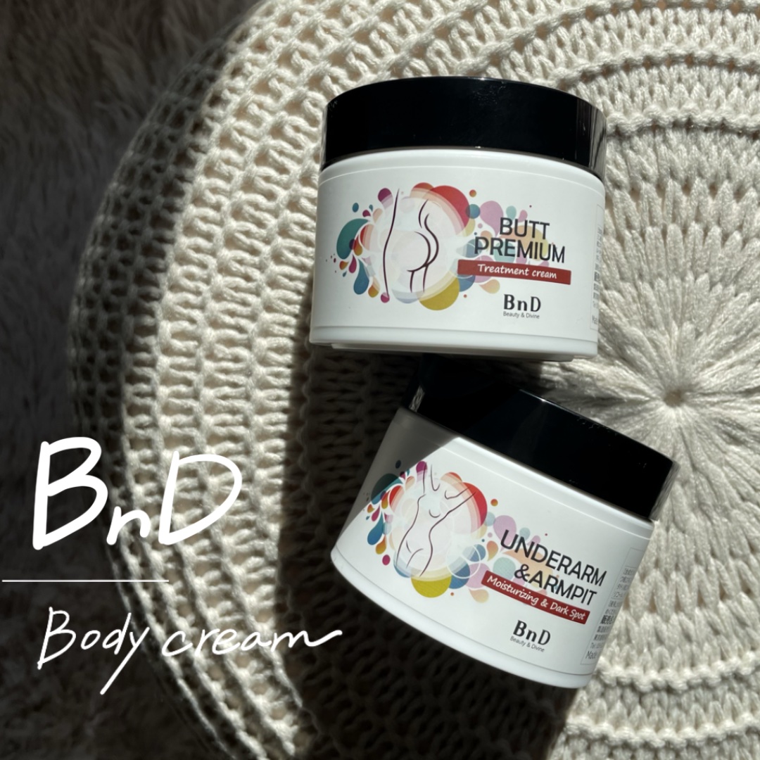口コミでも高評価なBnDのボディクリーム✨
ヒップクリームと、アンダーアームクリームを
お試しさせてもらったよ🙆🏻‍♀️

●BnDヒップクリーム
セルライトケアもできるクリームなんだけど
求肥のような、おもちのような
とろんとろん、プ