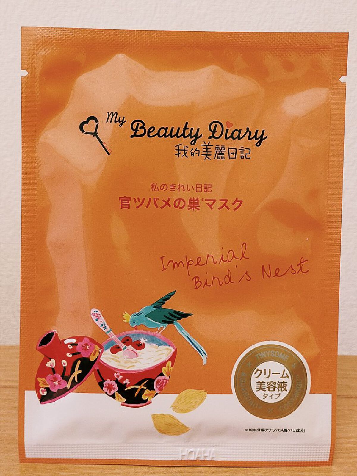 官ツバメの巣マスク（4枚入）/我的美麗日記/シートマスク・パックを使ったクチコミ（2枚目）