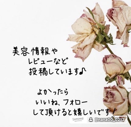 スキンス スキンケアUVベース/エリザベス/化粧下地を使ったクチコミ(3枚目)