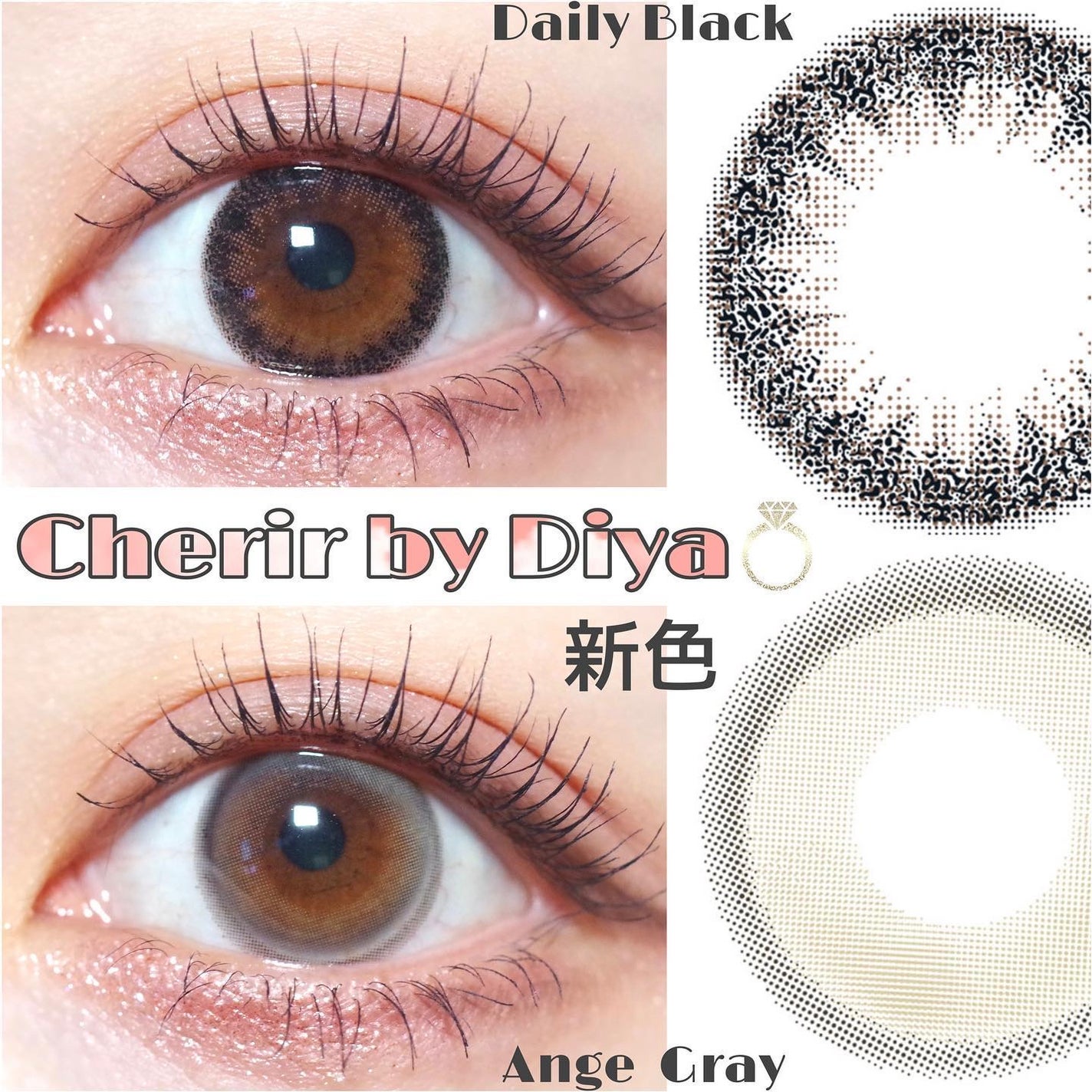 Cherir by Diya(シェリールbyダイヤ)/Diya/2週間(2WEEKS)カラコンを使ったクチコミ(1枚目)