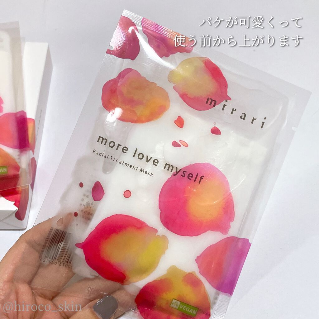 フェイシャルトリートメントマスク 06 more love myself/mirari/シートマスク・パックを使ったクチコミ（2枚目）