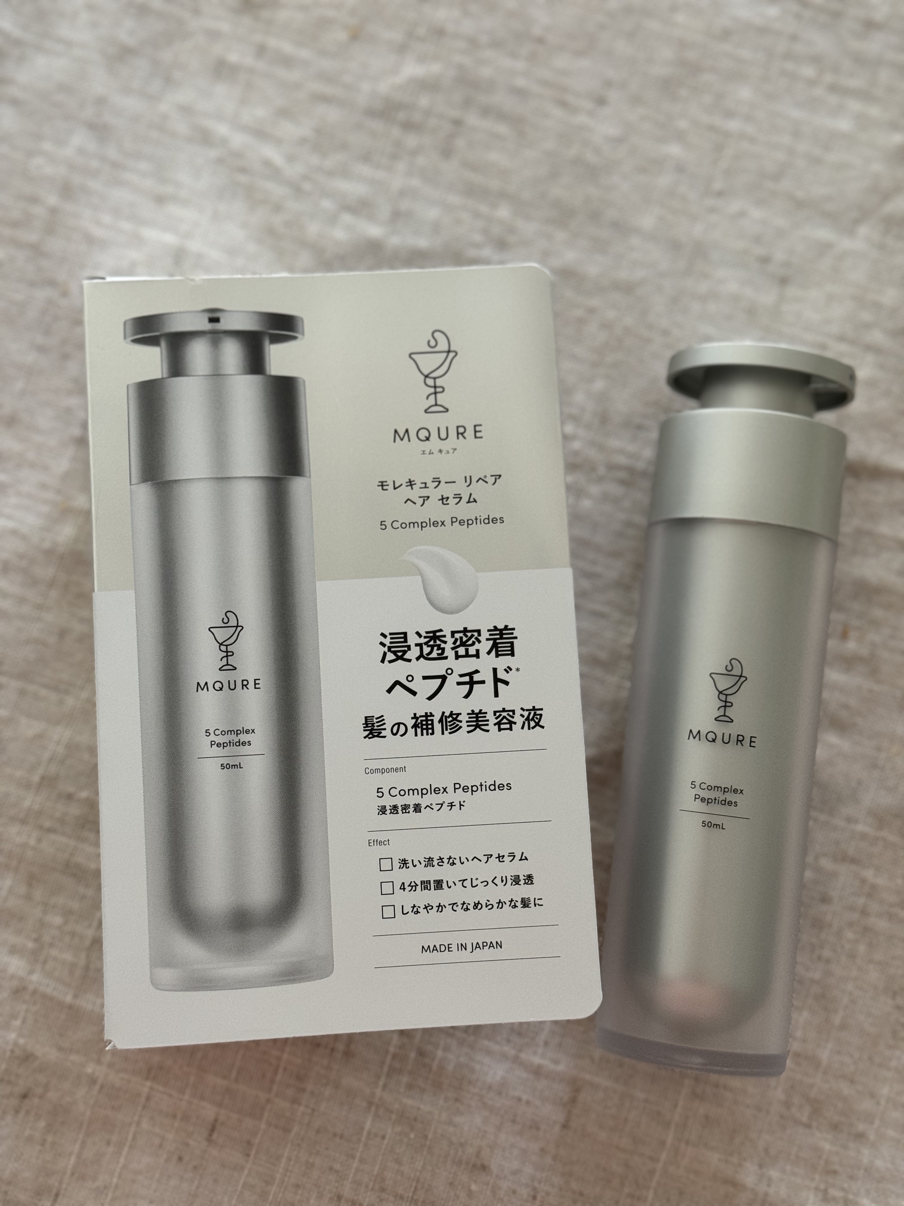 モレキュラーリペアヘアセラム50mL×2個セット リペアヘアセラム モレキュラー 50ml ×2個セット エムキュア